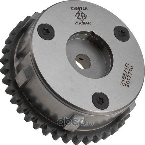 Шестерня распредвала впускного (Zikmar). Артикул Z16671R