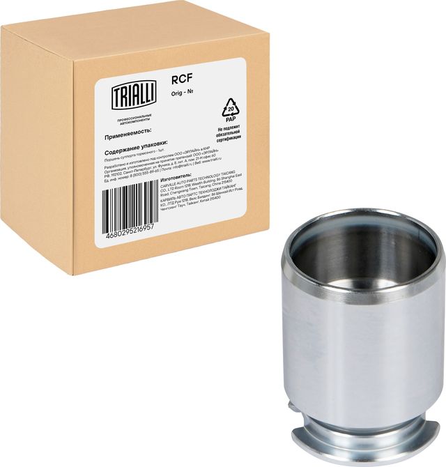 Поршень тормозного суппорта Trialli. Артикул RCF 105068