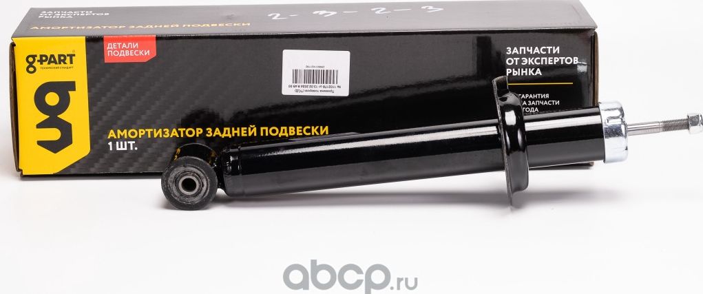 Амортизатор задней подвески масляный ВАЗ-2108-21099, 2113-2115 G-PART 21080-2915 G-Part. Артикул GP21280004