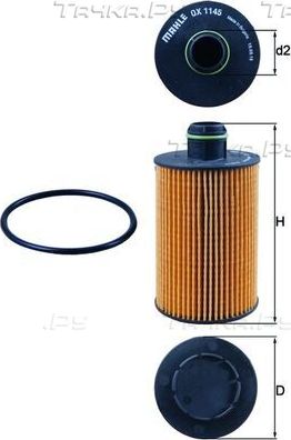 Масляный фильтр Mahle для Lancia Thema II 2011-2014. Артикул OX 1145D