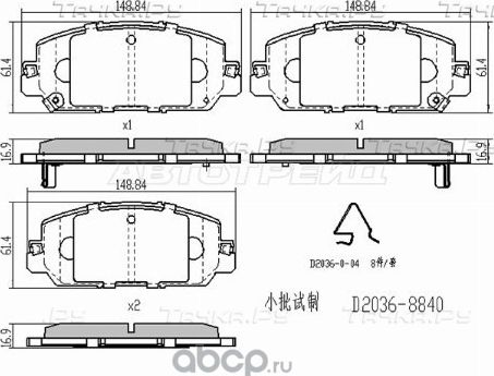 Колодки тормозные перед HONDA CR-V RW 17- (SAT). Артикул ST45022TLAA01