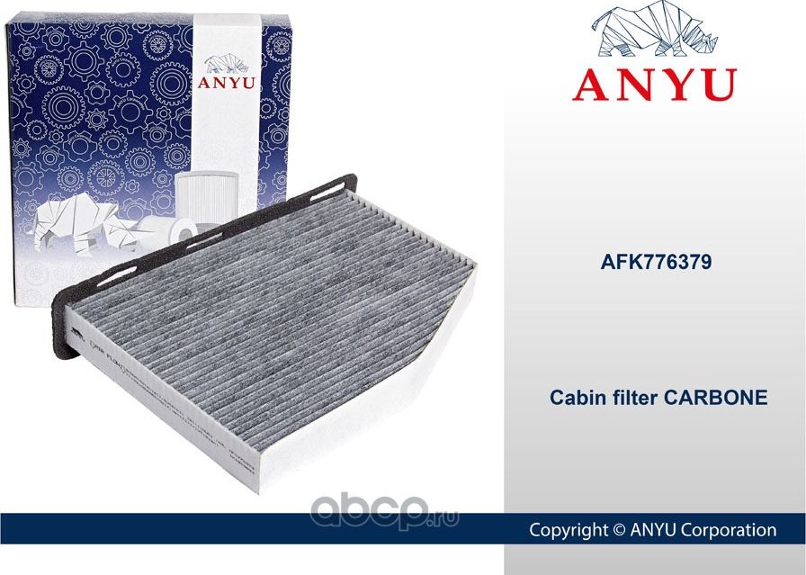 УГОЛЬНЫЙ фильтр салона (Anyu). Артикул AFK776379