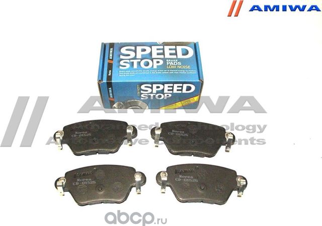 Колодки тормозные задние (Amiwa). Артикул CD01525