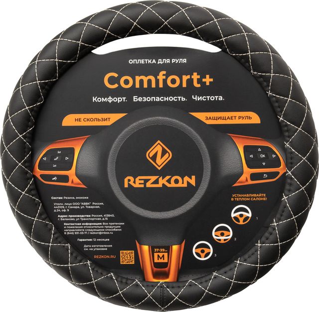 Оплётка на руль Rezkon каркасная Стандарт (размер M, экокожа, цвет ЧЕРНЫЙ/БЕЖЕВЫЙ РОМБ мини). Артикул 8003011520