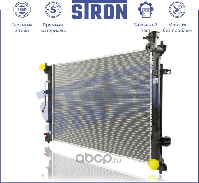 Радиатор двигателя (Stron) Stron. Артикул STR0592