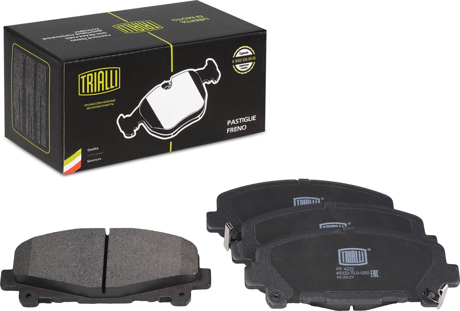 Тормозные колодки Trialli (Low-Metallic). Артикул PF 4222