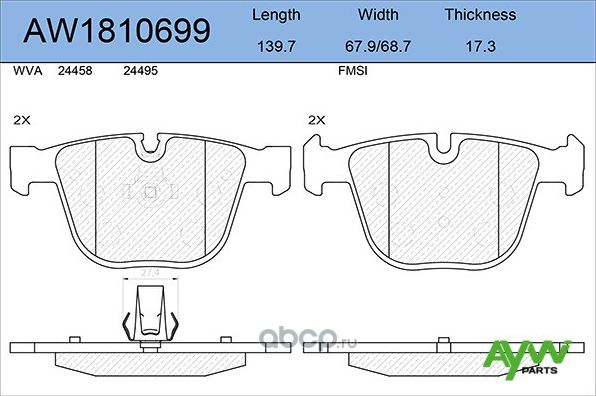 Колодки тормозные задние BMW X5(E70) 09/09> X5(F15) 11/12>, X6(E71, E72) 05/08 (Aywiparts). Артикул AW1810699