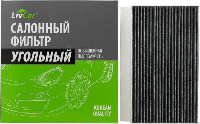 Фильтр салона (Livcar). Артикул LCG000/26005K