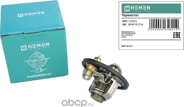 Термостат Kia Rio 00-, Spectra 96-, Carens 00-, Mazda 323 626 () (Hemen). Артикул HT013