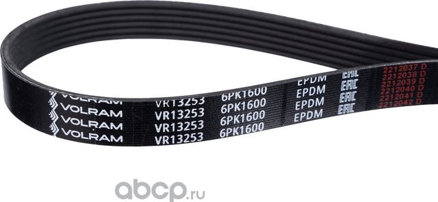 РЕМЕНЬ ПОЛИКЛИНОВОЙ (6PK1600) VW, SKODA VR13253 (VOLRAM). Артикул VR13253