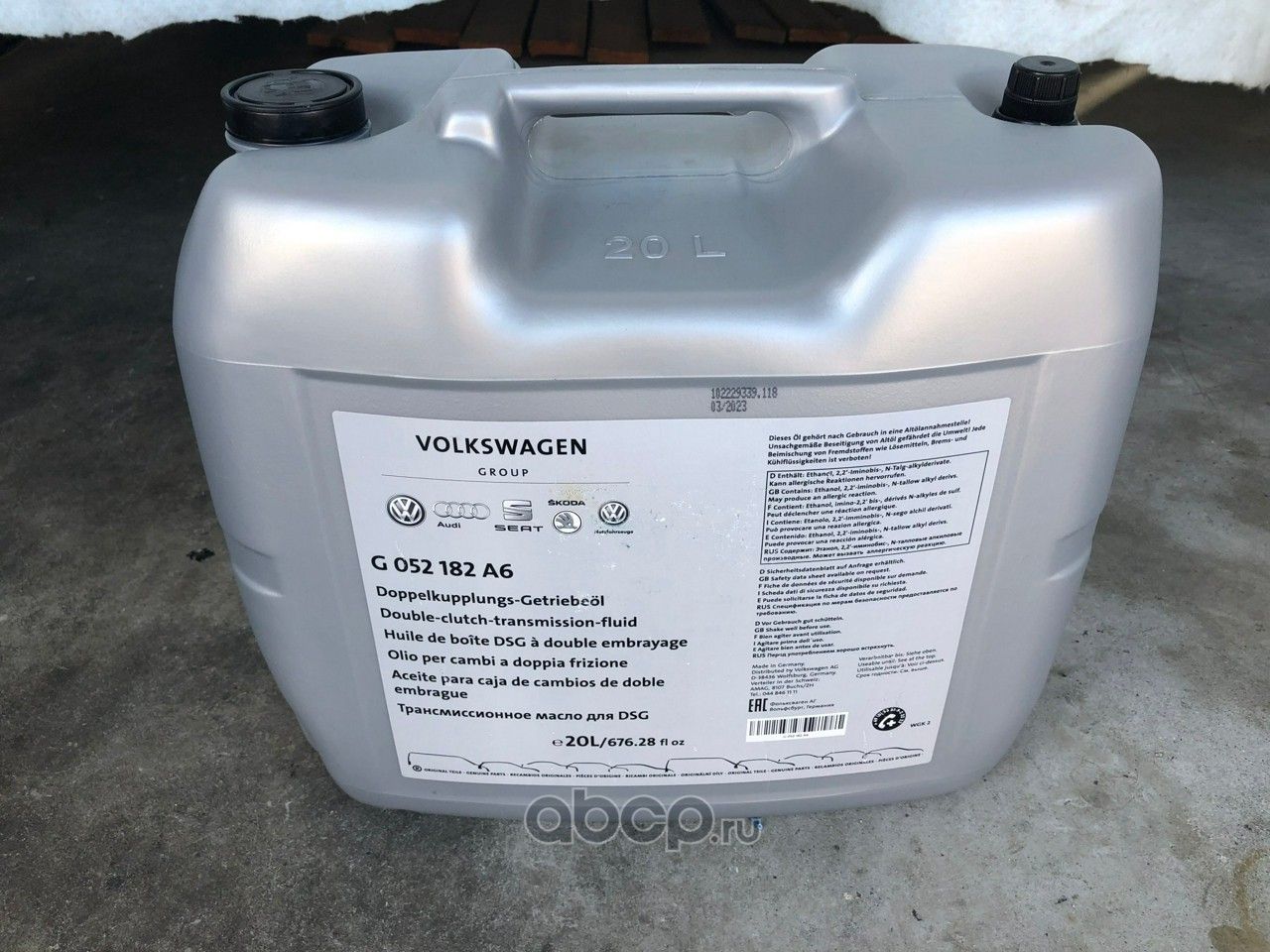 Масло для АКПП VAG. Артикул G052182A6