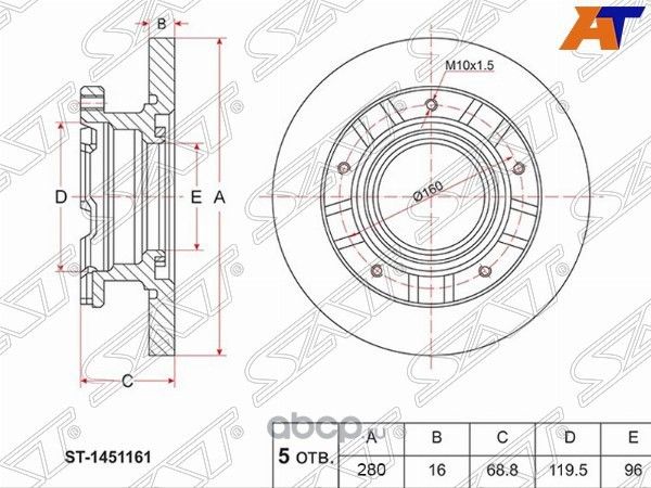 Диск тормозной зад FORD TRANSIT 06- (SAT). Артикул ST1451161
