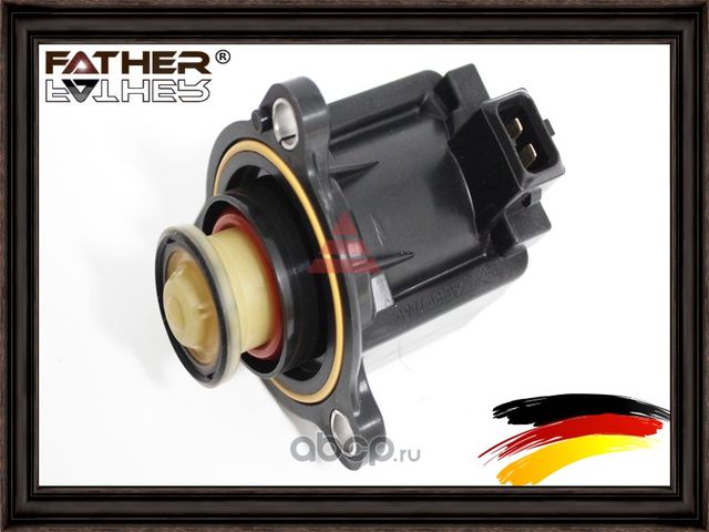 Электромагнитный клапан (Father). Артикул F1796R23