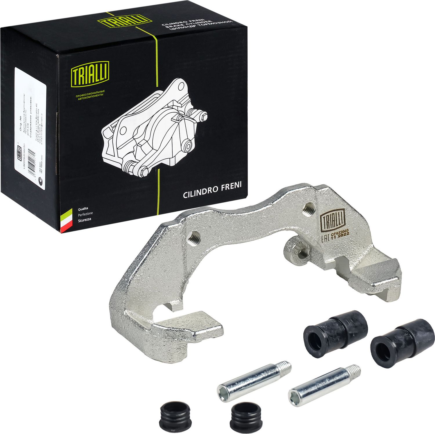 Ремкомплект тормозного суппорта Trialli. Артикул CF 032003
