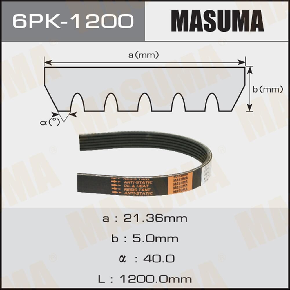 Приводной ремень поликлиновой Masuma. Артикул 6PK-1200