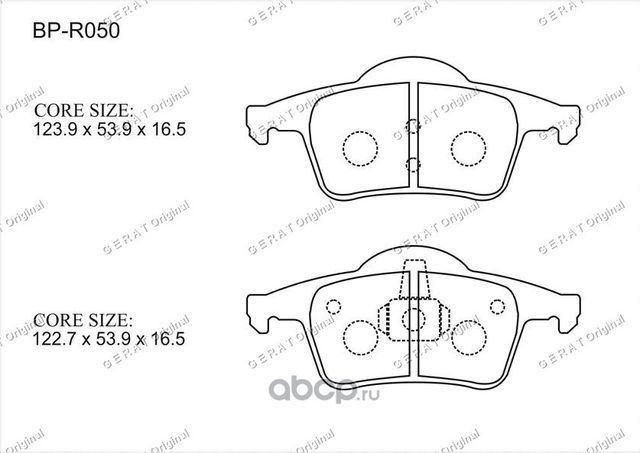 Тормозные колодки Gerat BP-R050 (задние) Gerat. Артикул BPR050