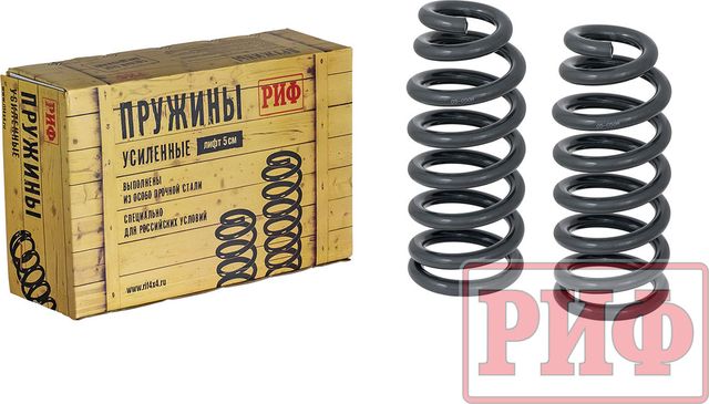 Пружины передние РИФ штатные (2 шт) для Mitsubishi L200 IV 2005-2015. Артикул 05-050A