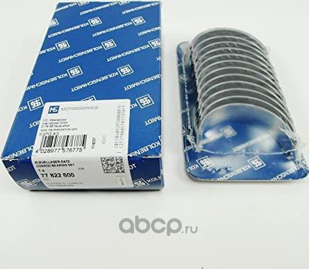 Вкладыши шатунные Kolbenschmidt для Audi Q7 I (4L) 2006-2010. Артикул 77822600