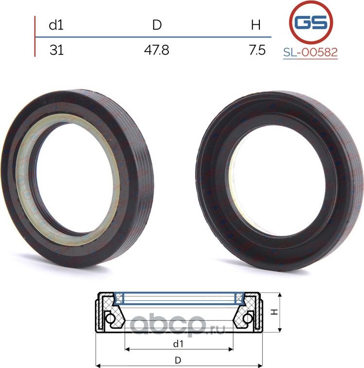 Сальник рулевой рейки 31 47.8 7.5 (GS). Артикул SL00582