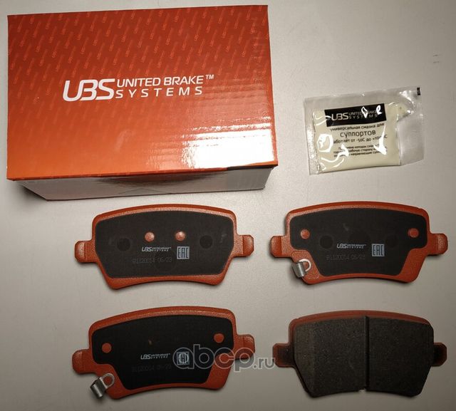 Тормозные колодки для JAC J7 задние, в комплекте со смазкой (5г) (UBS). Артикул B1120014