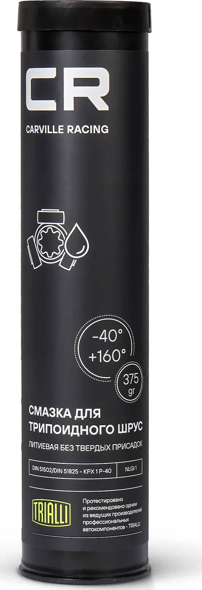 Смазка для трипоидного ШРУС  литиевая   туба  375 г (G5150208) (Carville Racing) Carville Racing. Артикул g5150208