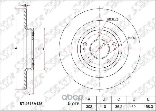 ДИСК ТОРМОЗНОЙ RR MITSUBISHI OUTLANDER 12- (SAT). Артикул ST4615A125