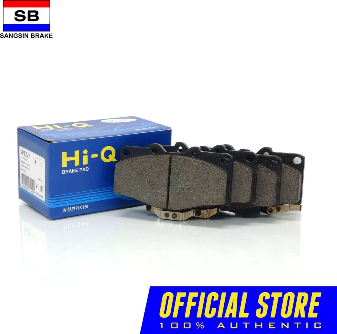 Тормозные колодки Sangsin Hi-Q. Артикул SP1222