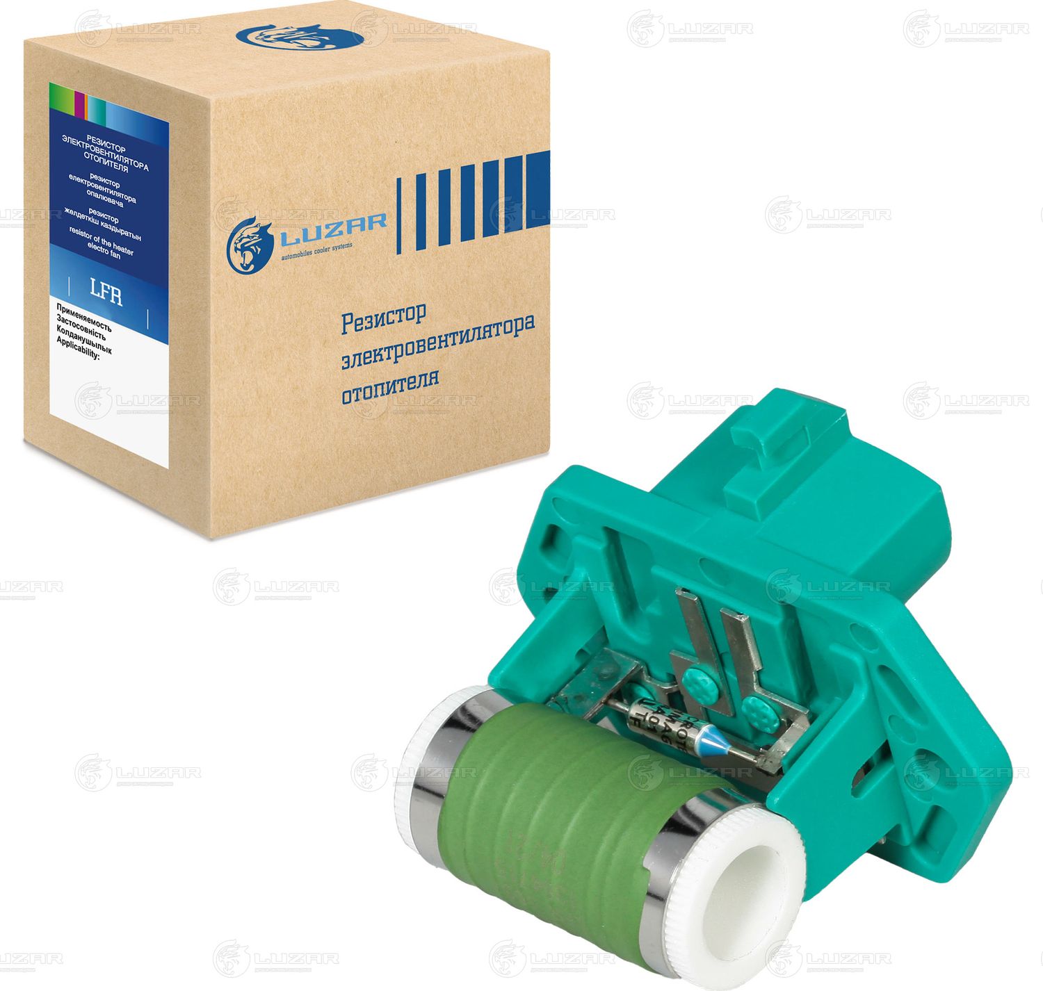 Резистор эвент. охл для ам Ford Fiesta 01-Fusion 02- AC LFR 1031 Luzar. Артикул LFR 1031