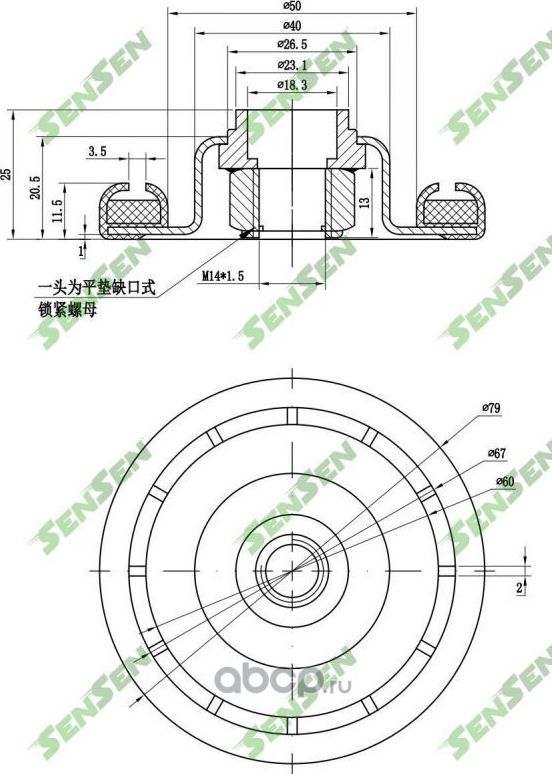 Опора_амортизатора переднего Renault Logan, Dacia Logan 1.4/1.6 04 (Sensen). Артикул M61146