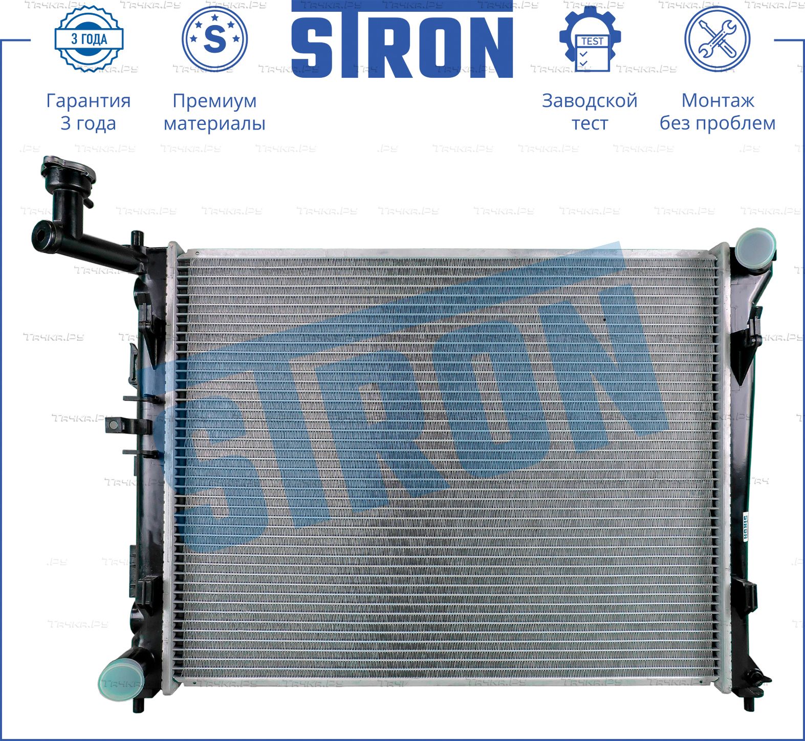 Радиатор охлаждения двигателя Stron для Hyundai i30 I 2007-2012. Артикул STR0218