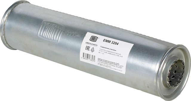 Глушитель Trialli. Артикул EMM 3204