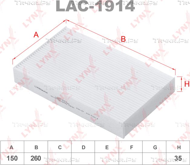 Салонный фильтр LYNXauto для Renault Megane IV 2010-2026. Артикул LAC-1914