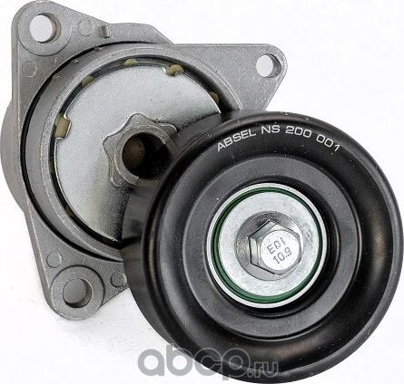 Натяжитель приводного ремня (Absel). Артикул NS200001