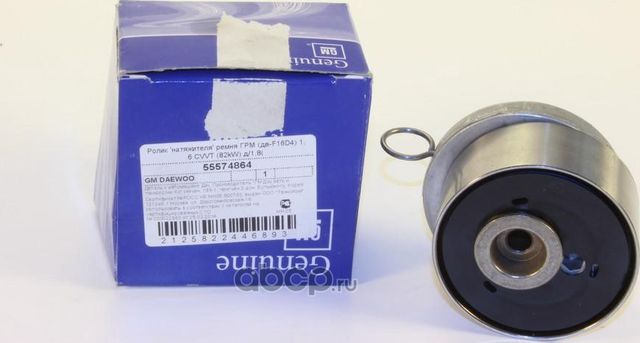 Ролик ГРМ CHEVROLET Aveo (11-) (1.6),Cruze (1.8) OPEL (04-) (1.6/1.8/1.6T) натяж (Daewoo). Артикул 55574864