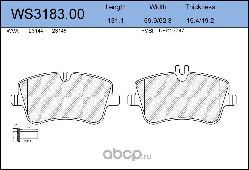 Колодки тормозные дисковые | перед | (Jeenice). Артикул WS318300