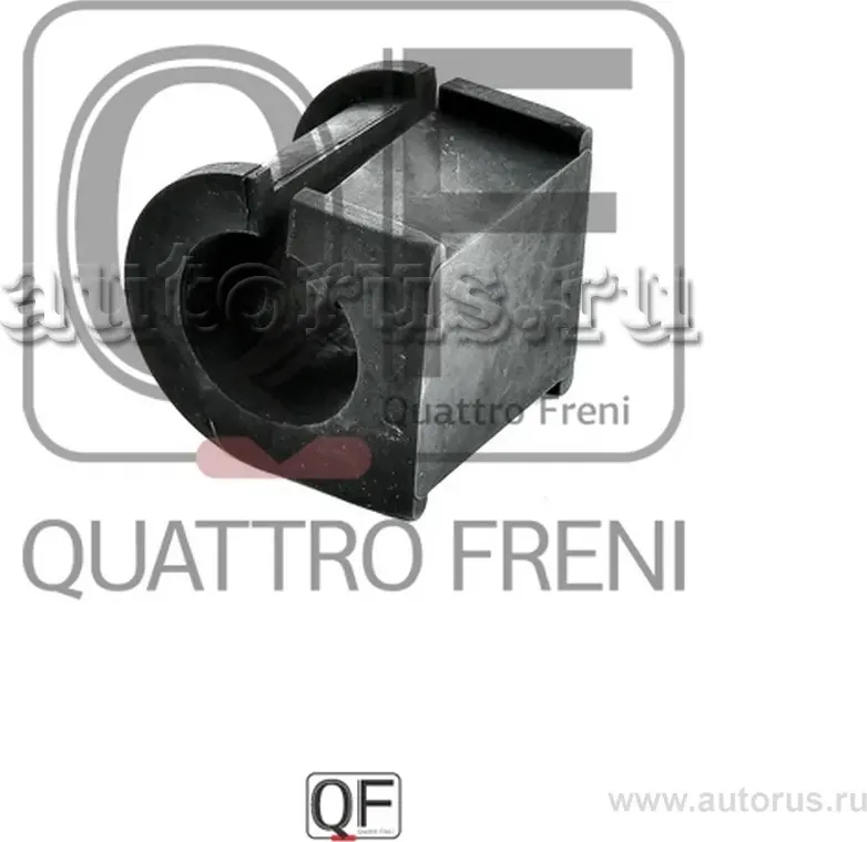ВТУЛКА ПЕРЕДНЕГО СТАБИЛИЗАТОРА D26 (Quattro Freni). Артикул QF00U00333