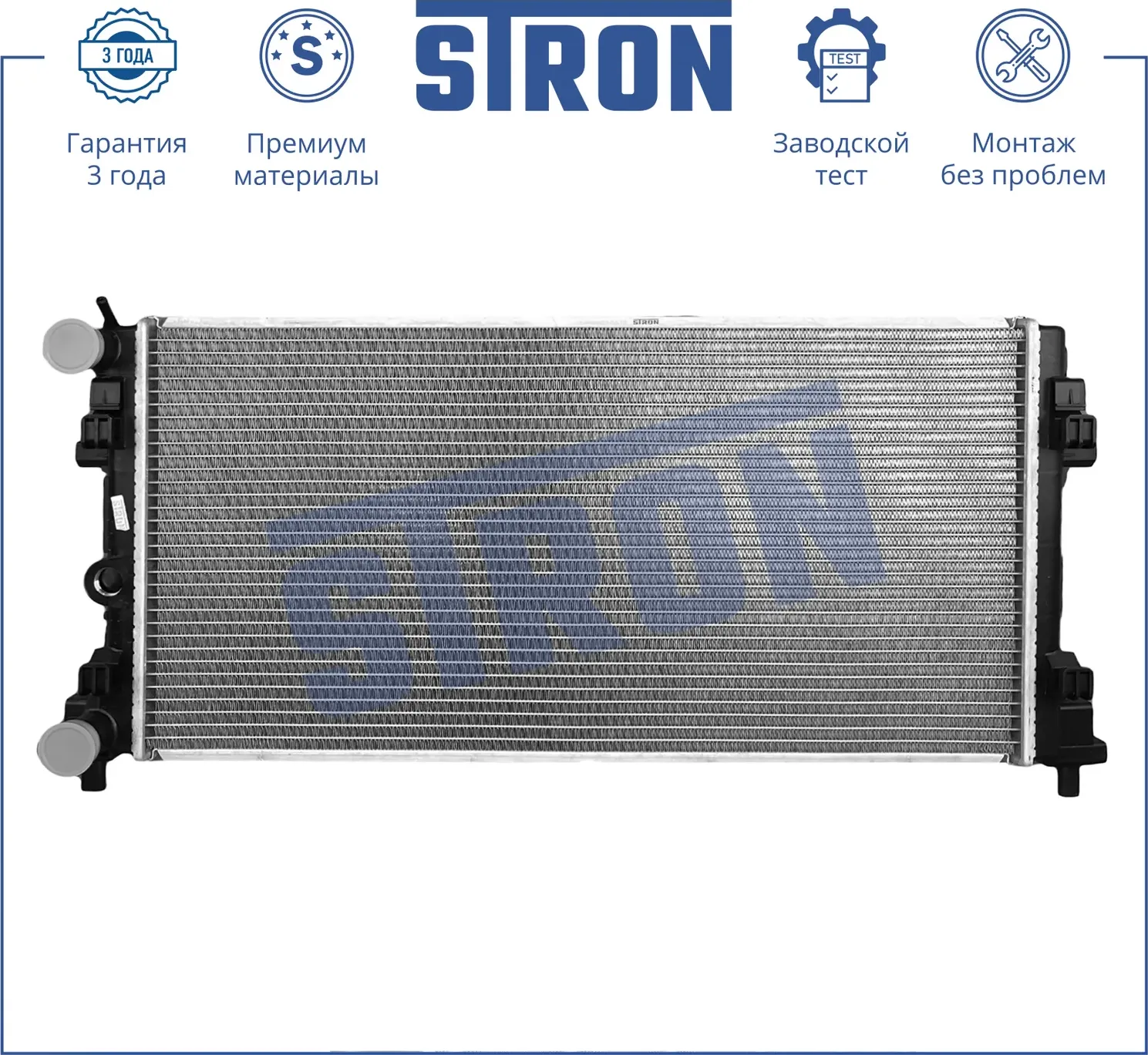 Радиатор охлаждения двигателя (Stron). Артикул STR0582