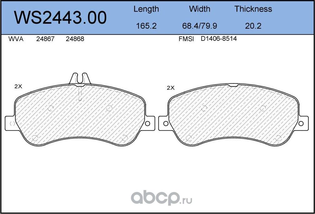 Колодки тормозные дисковые | перед | (Jeenice). Артикул WS244300