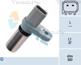 Датчик положения коленвала FAE для Ford Maverick II 2001-2007. Артикул 79240