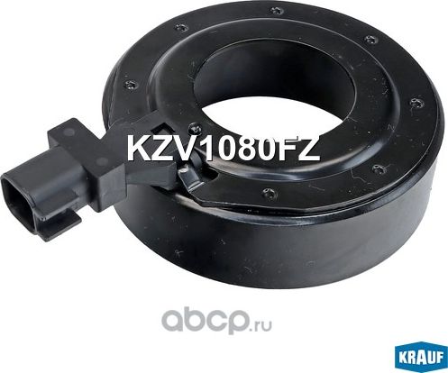 Катушка муфты кондиционера Krauf. Артикул KZV1080FZ
