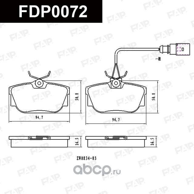 Колодки тормозные задние (FAP). Артикул FDP0072
