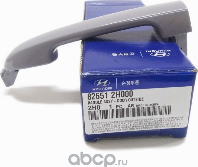 Ручка двери Hyundai / KIA. Артикул 826512H000