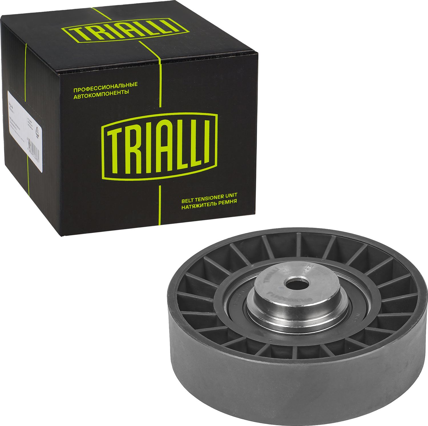 Направляющий (ведущий) ролик приводного поликлинового ремня Trialli. Артикул CM 5358