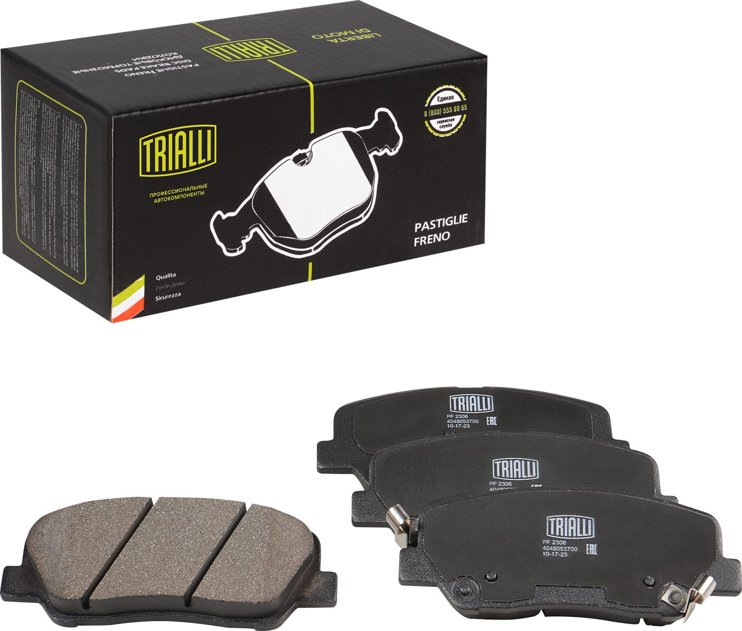 Тормозные колодки Trialli (Low-Metallic). Артикул PF 2306