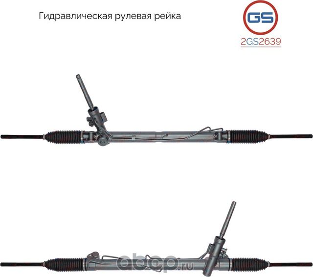 Рулевая рейка Ford Mondeo 2007-,Volvo S80 II 2006-,Volvo XC 60 2009-,Volvo XC70 (GS). Артикул 2GS2639