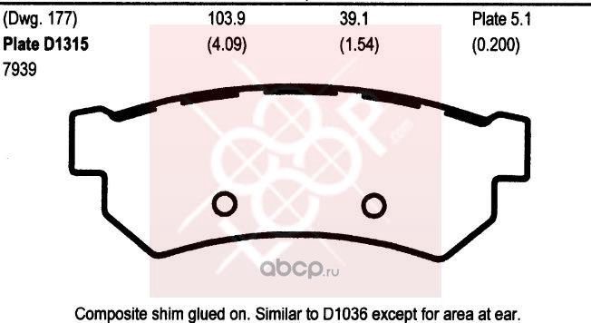 Колодки тормозные дисковые (Frictionmaster). Артикул CMX1315