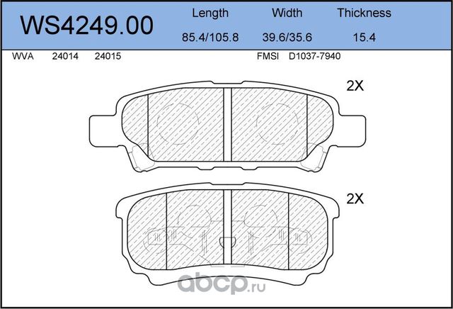 Колодки тормозные дисковые задние MITSUBISHI AIRTREK 22 - 26, LANCER 23, LANCER (Jeenice). Артикул WS424900