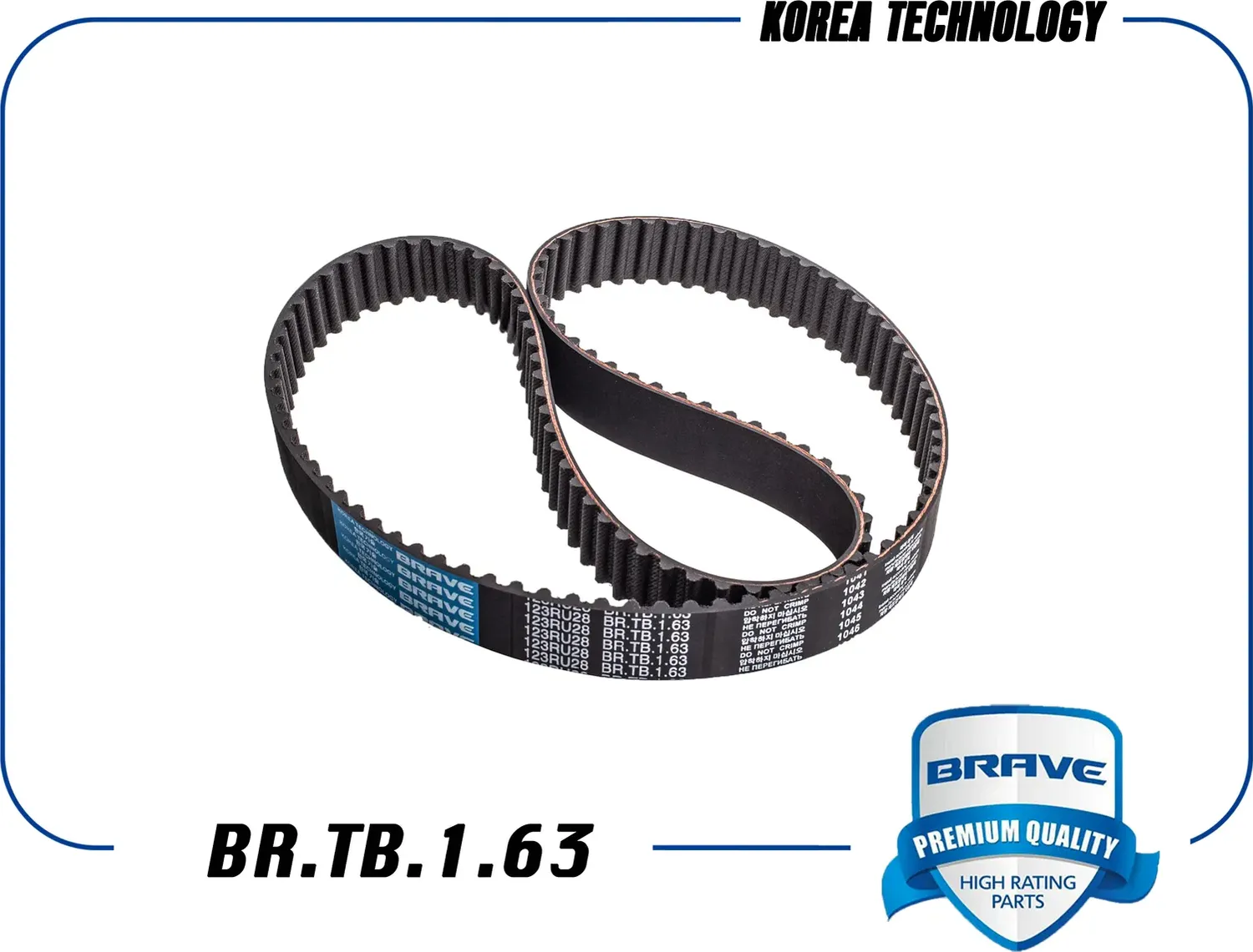 Ремень ГРМ 123RU28 BR.TB.1.63 Santa Fe, Tucson, Sp (Brave). Артикул BRTB163