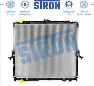 Радиатор охлаждения двигателя Stron для Nissan Navara D40 2005-2015. Артикул STR0132