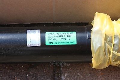 Карданный вал Hyundai / KIA. Артикул 491003E420